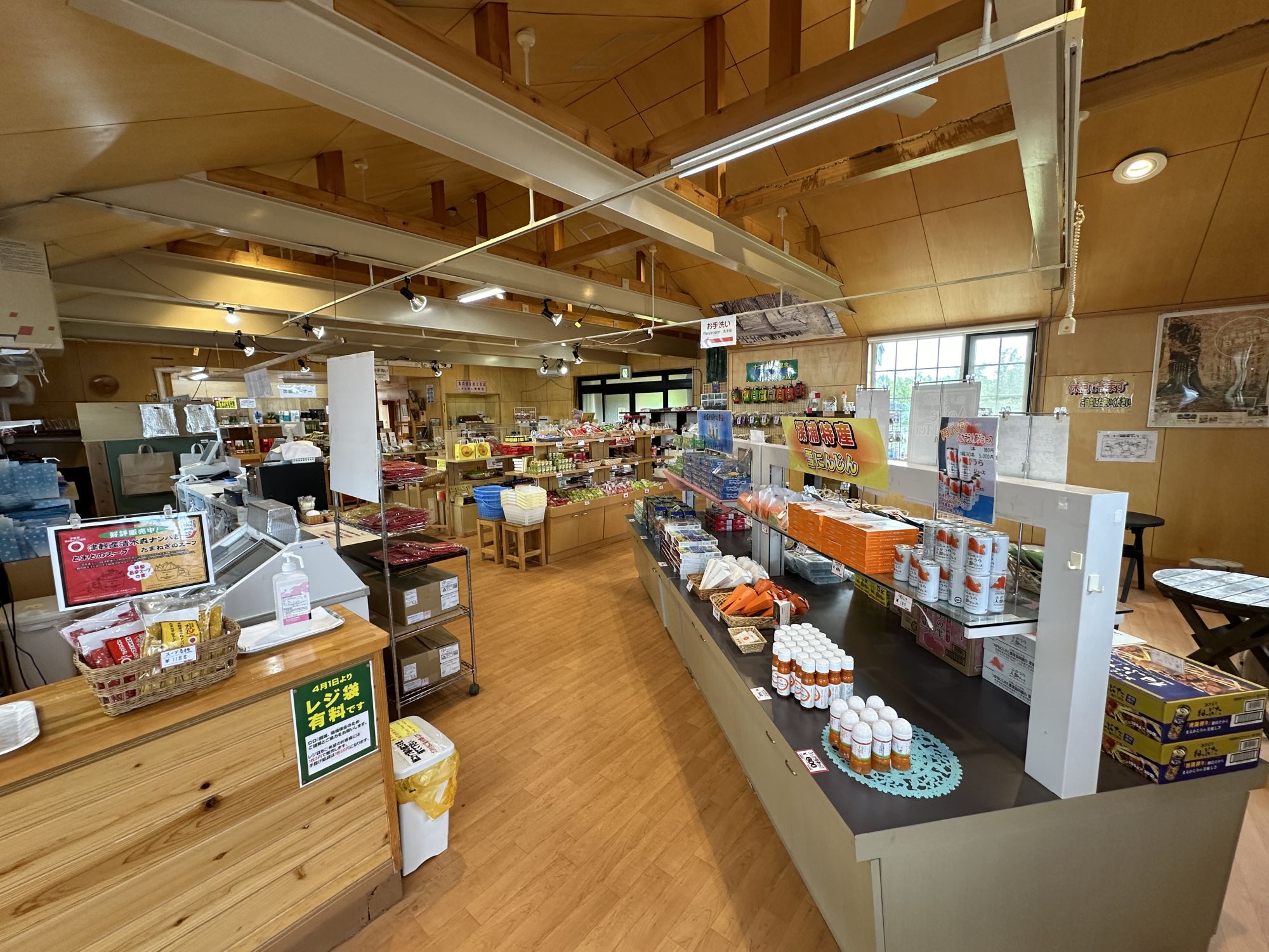 物産館 カワセミ - 青森県・白神山地観光に最適のコテージ「アオーネ
